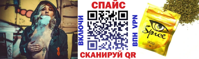 Бутират Butirat Апшеронск