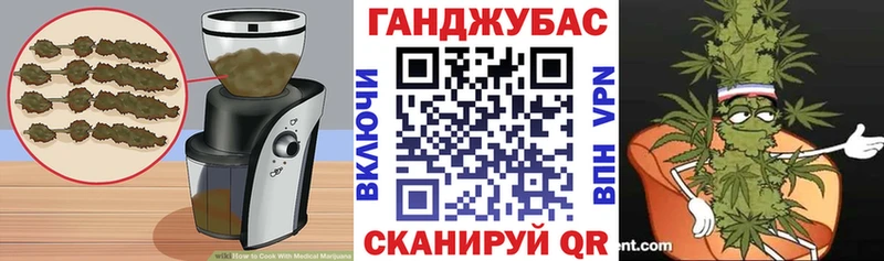 Купить закладки  Апшеронск  Печенье с ТГК конопля 