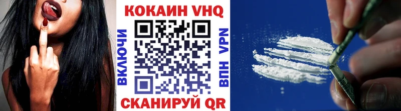 COCAIN Колумбийский  Купить где  Апшеронск 