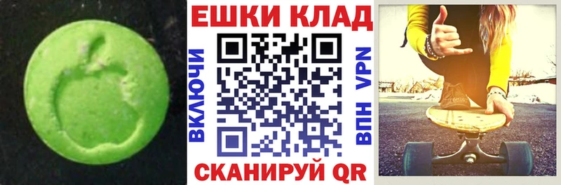 Экстази louis Vuitton  Купить  Апшеронск 
