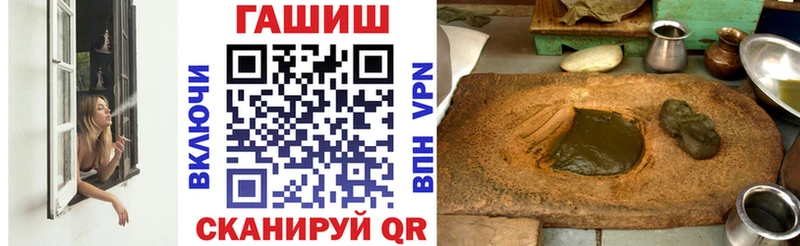 Гашиш hashish  Купить закладки  Апшеронск 