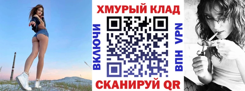 ГЕРОИН Heroin  Купить  Апшеронск 