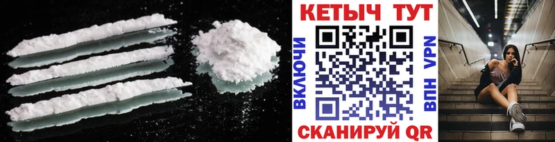 Кетамин VHQ  Купить закладки  Апшеронск 
