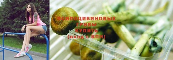 кокаин VHQ Киреевск