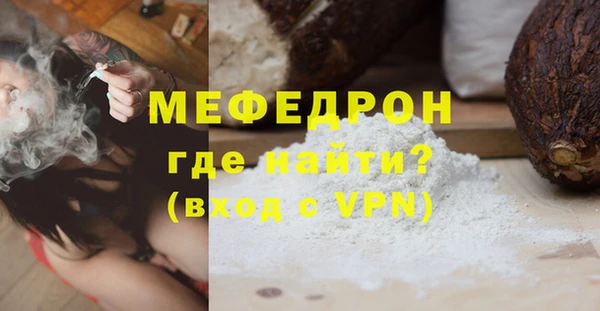 кокаин VHQ Киреевск