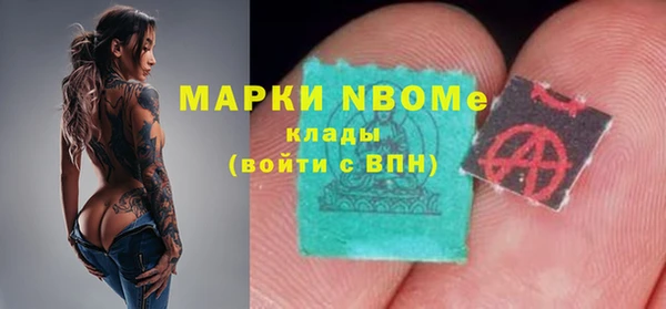 кокаин Кинешма