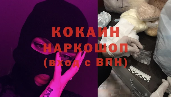 кокаин VHQ Киреевск