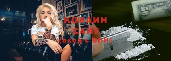 кокаин VHQ Киреевск