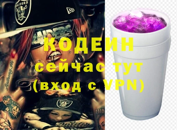 кокаин Кинешма