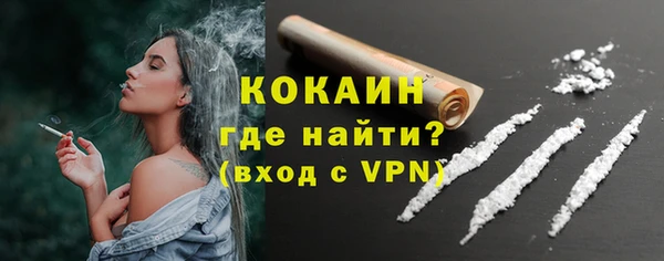 кокаин Кинешма