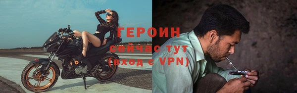 кокаин VHQ Киреевск