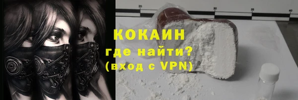кокаин Кинешма