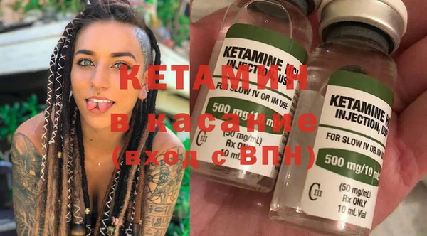 кокаин Кинешма