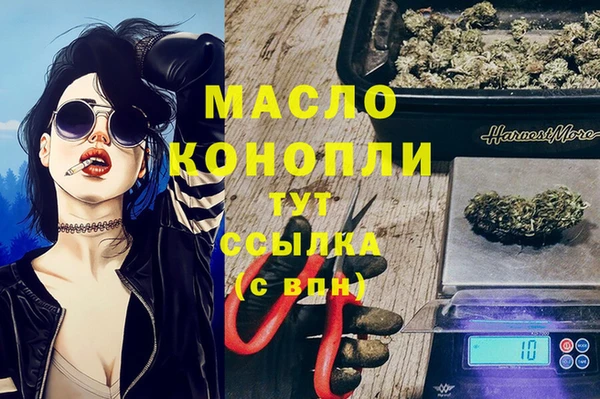 кокаин VHQ Киреевск