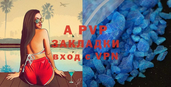 кокаин VHQ Киреевск