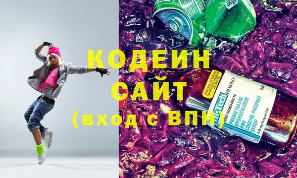 кокаин Кинешма