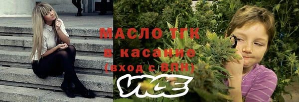 кокаин VHQ Киреевск