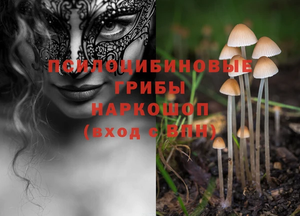 кокаин Кинешма