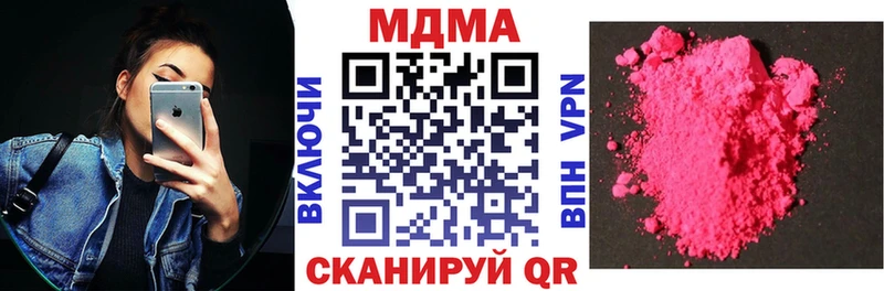 MDMA VHQ  Купить  Апшеронск 