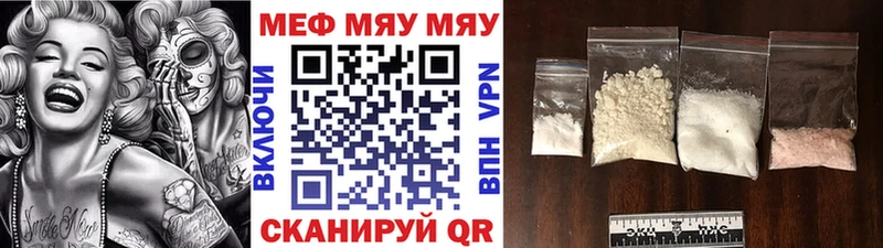 Купить закладки  Апшеронск  Меф 4 MMC 