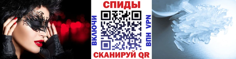 Купить закладки  Апшеронск  Метамфетамин Methamphetamine 