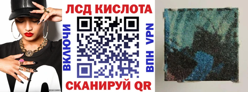 Купить закладки  Апшеронск  Марки 25I-NBOMe 1500мкг 